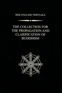 Изображение The Collection for the Propagation and Clarification of Buddhism =  Hongming ji  = 