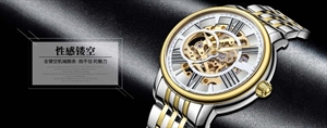 waterproof hollow automatic mechanical watches