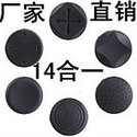 fight button  kits for ps vita の画像