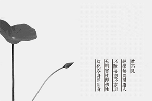 学会控制情绪不惹众生生烦恼