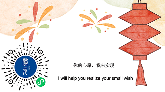 2025 china new year holiday