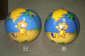 Picture of Beach Ball