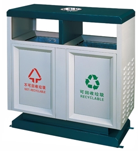 Image de BX-B237 Fire proof recycle bin