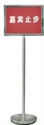 BX-D425B Stand up sign holder