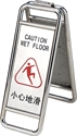 BX-D438 Folding sign stand