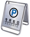 BX-D435 Metal parking sign stand