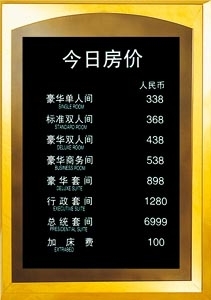 Picture of BX-D445 Billboard price sign