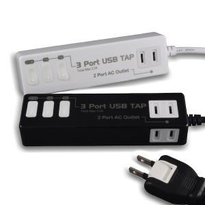 Picture of 3 port USB 2 set AC outlet plug