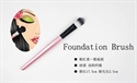Image de Foundation brush-YMC-FB17525B