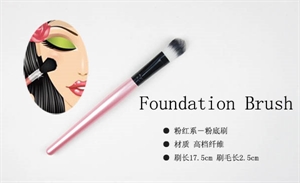Изображение Foundation brush-YMC-FB17525B
