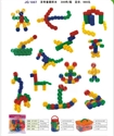 Picture of educational toy-plastic