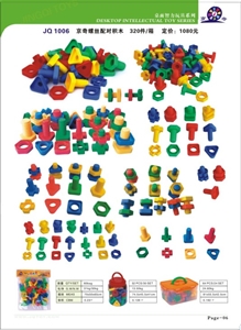 screw and nut toy JQ1006