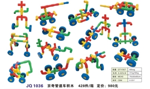 Image de pipe wheel building block JQ1036