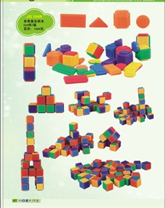 building blocks JQ1048