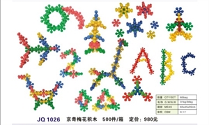 plum flower  plastic  toys JQ1026
