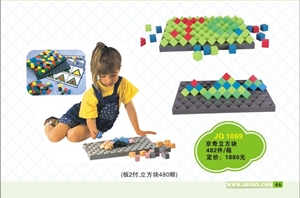 Image de square blocks JQ1069-X