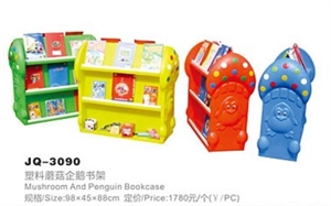 Picture of Mushroom And Penguin Bookcase