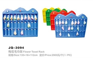 Image de Flower Towel  Rack