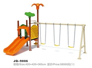 Изображение JQ-9006