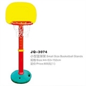 Small size basketball stands の画像
