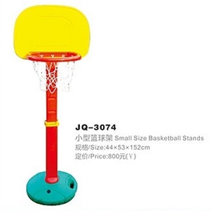 Image de Small size basketball stands