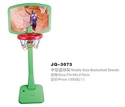 Middle Size Basketball Stands の画像