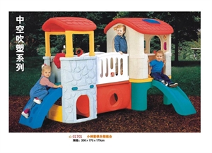 Image de JQ3001 large prodigy house toy