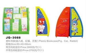 Image de Plastic Bookcase