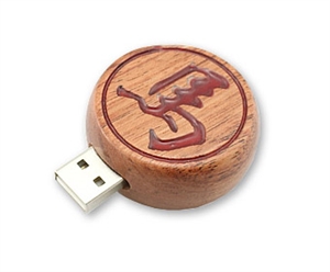 Image de USBFlashDrive