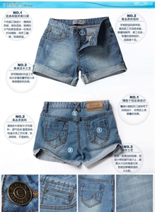 Bull-puncher short shorts