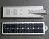 Picture of Integrated Solar Street light