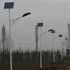 Image de Solar LED Street Lights