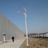 Image de Solar LED Street Lights