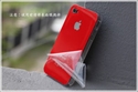 Image de New Arrial excellent gilding pc hard protective cases covers for iphone4 / 4s
