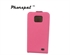 Изображение Replacement PU Leather Back Cover Samsung Protective Case for i9100 Phone