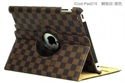 colorful LV lattice texture leather cover case for ipad2