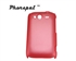 Picture of Water-drop design hard plastic mobile phone accessories htc protective case for HTC G15